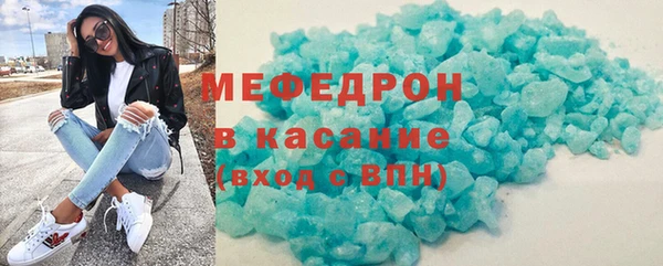 MDMA Premium VHQ Богородицк