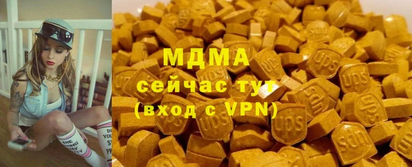 MDMA Premium VHQ Богородицк