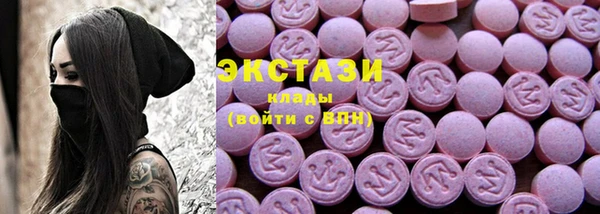 MDMA Premium VHQ Богородицк