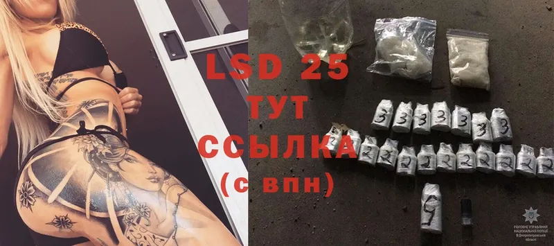 купить   Краснослободск  hydra зеркало  Лсд 25 экстази ecstasy 