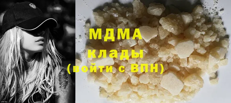 MDMA crystal  Краснослободск 